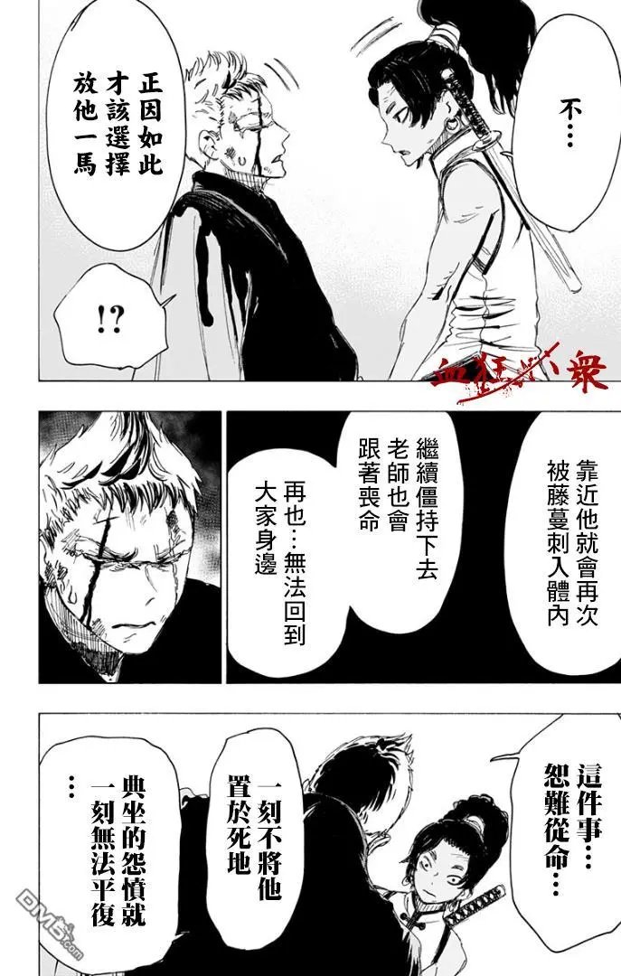 第85话