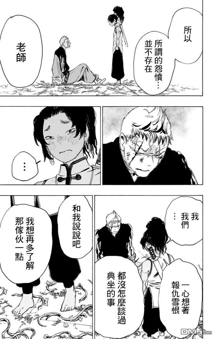 第85话