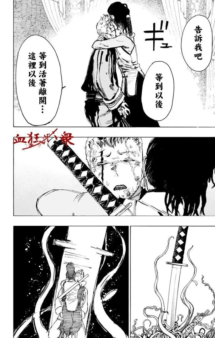第85话
