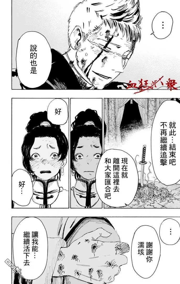 第85话