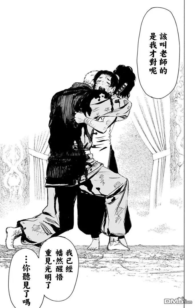 第85话