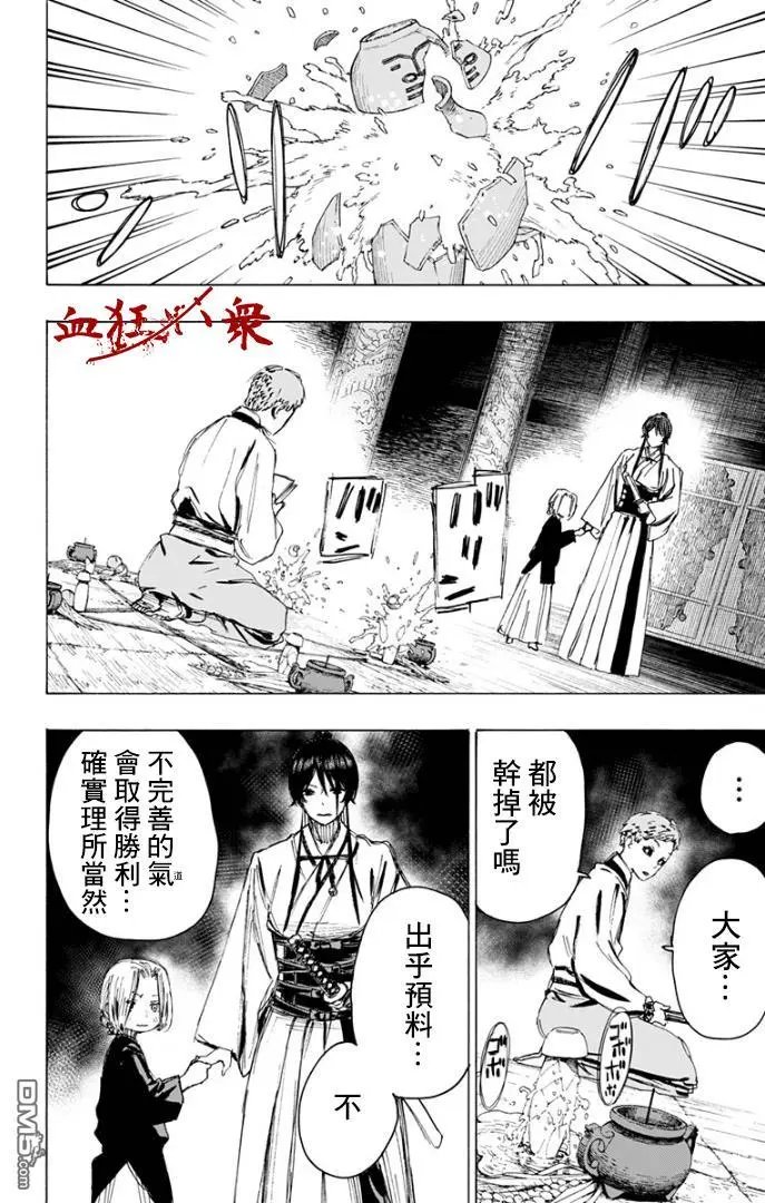 第85话