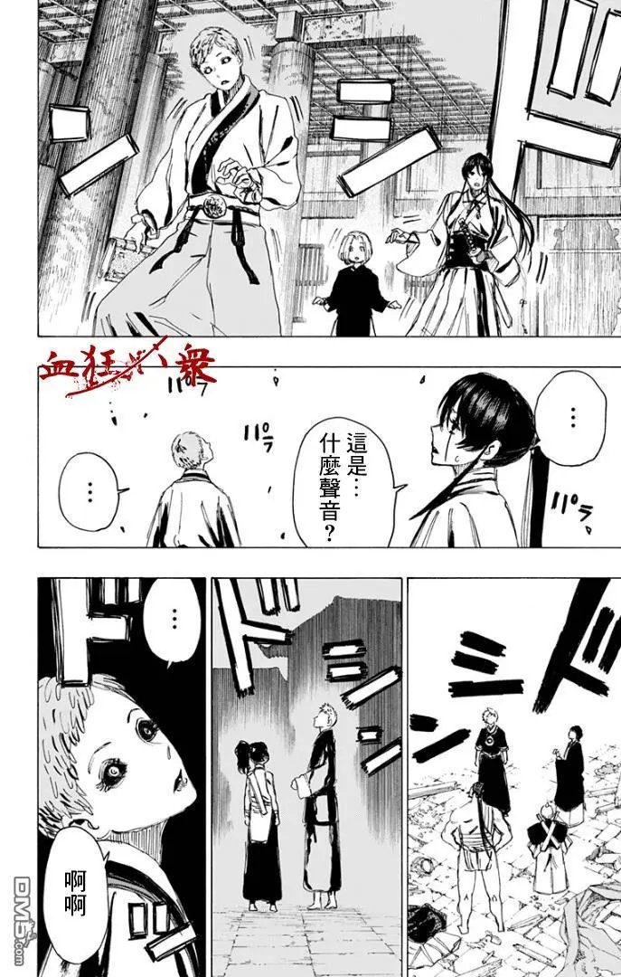 第85话