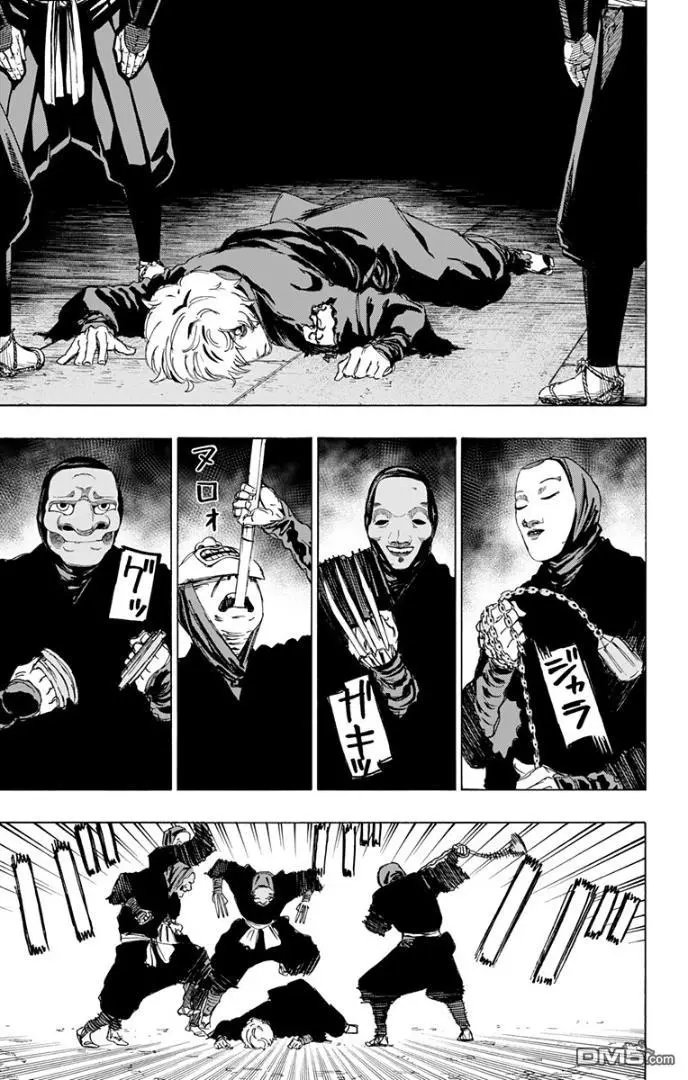 第86话
