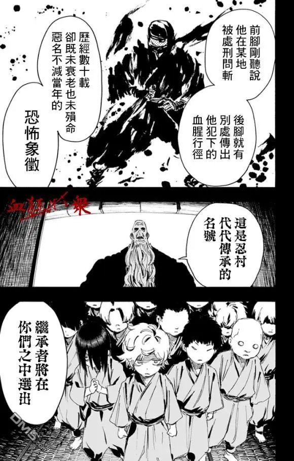 第87话