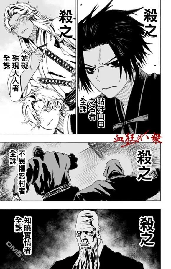 第87话