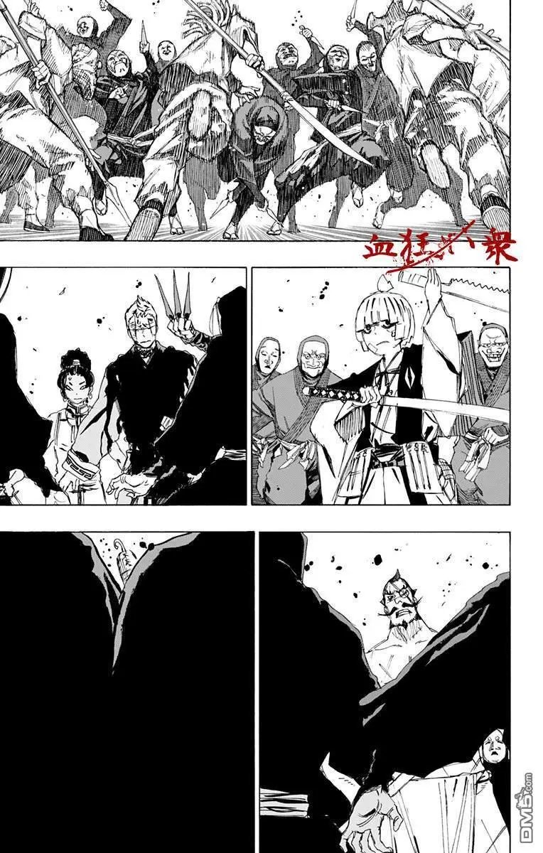 第88话