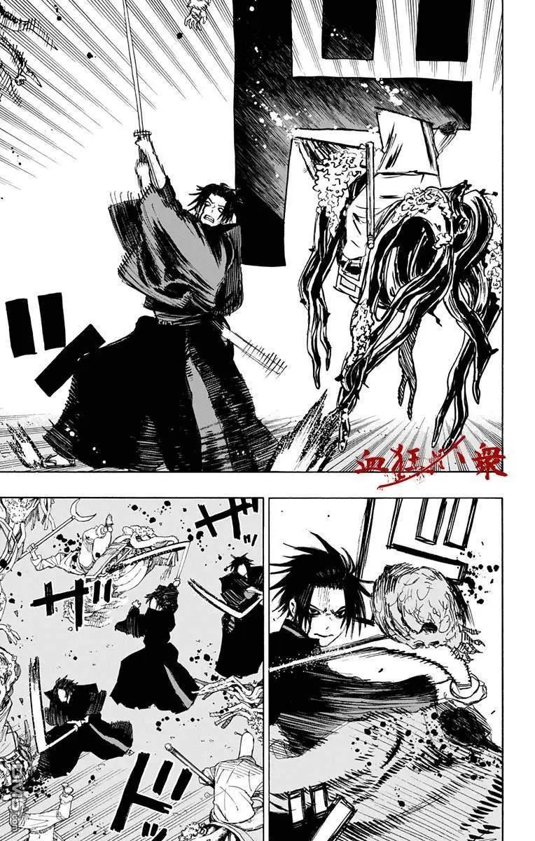 第88话
