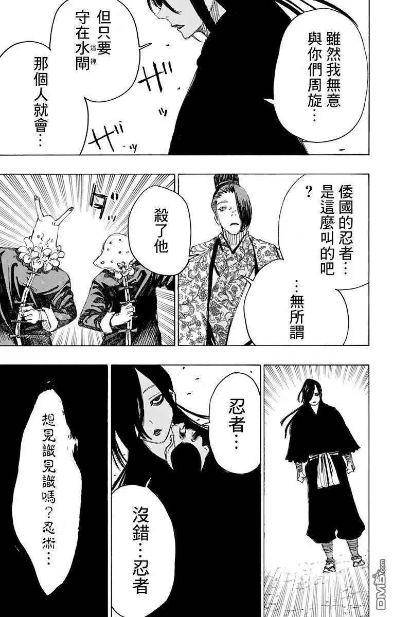 第88话