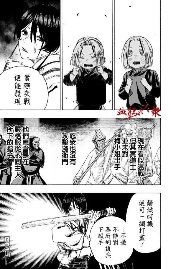 第89话