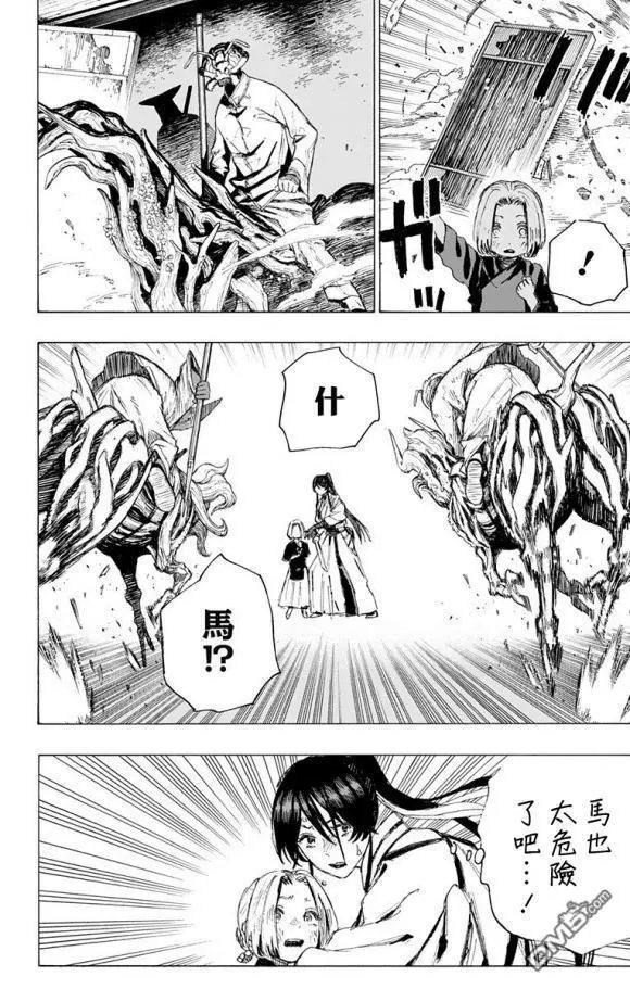 第89话