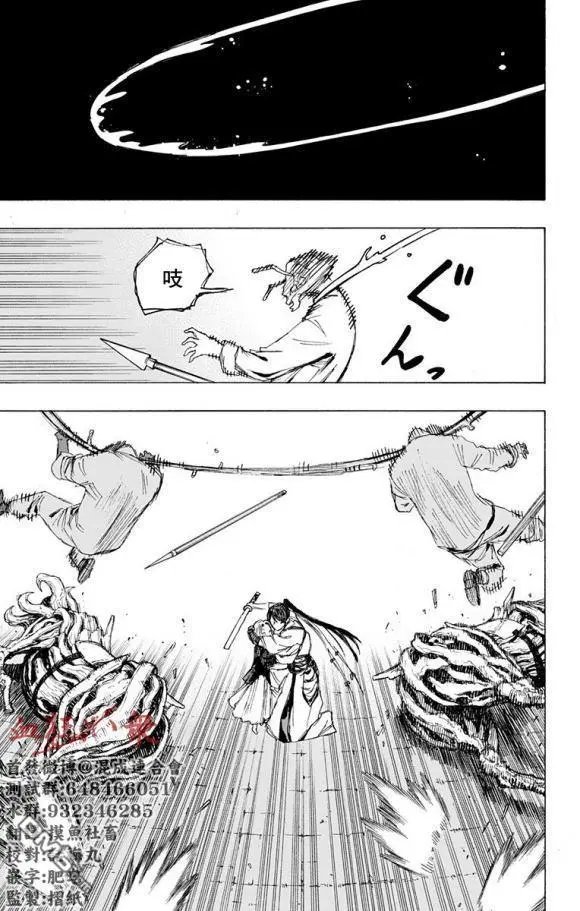 第89话