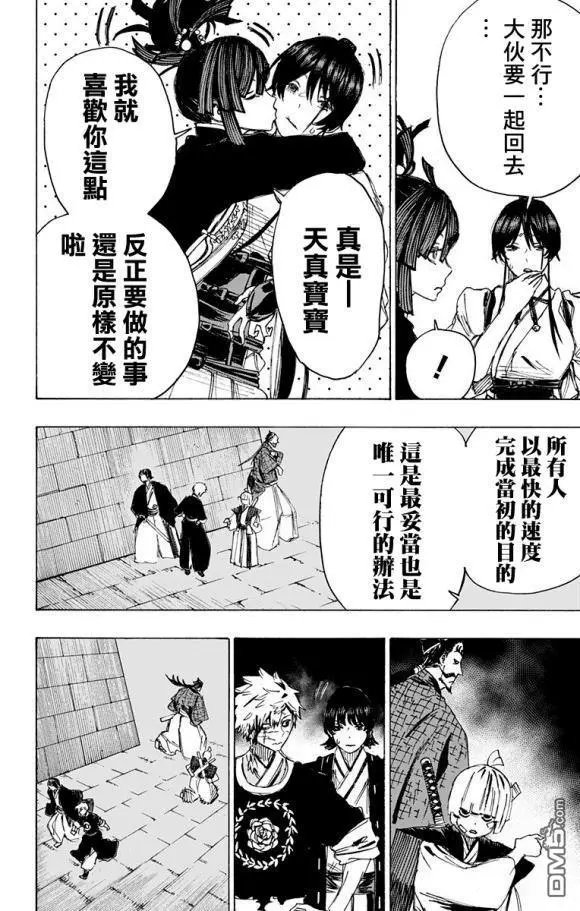 第89话