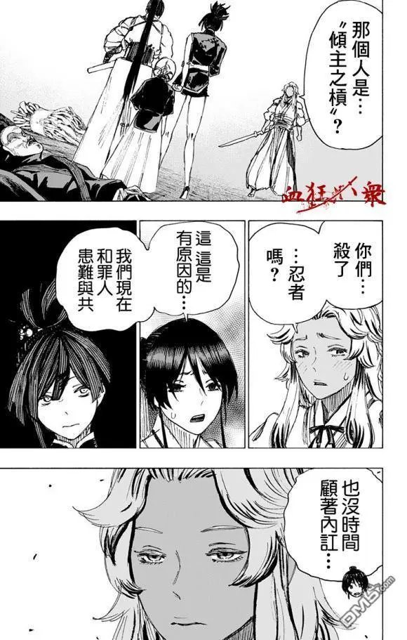第89话