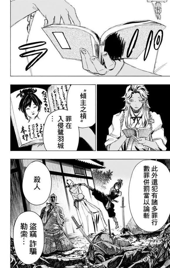 第89话