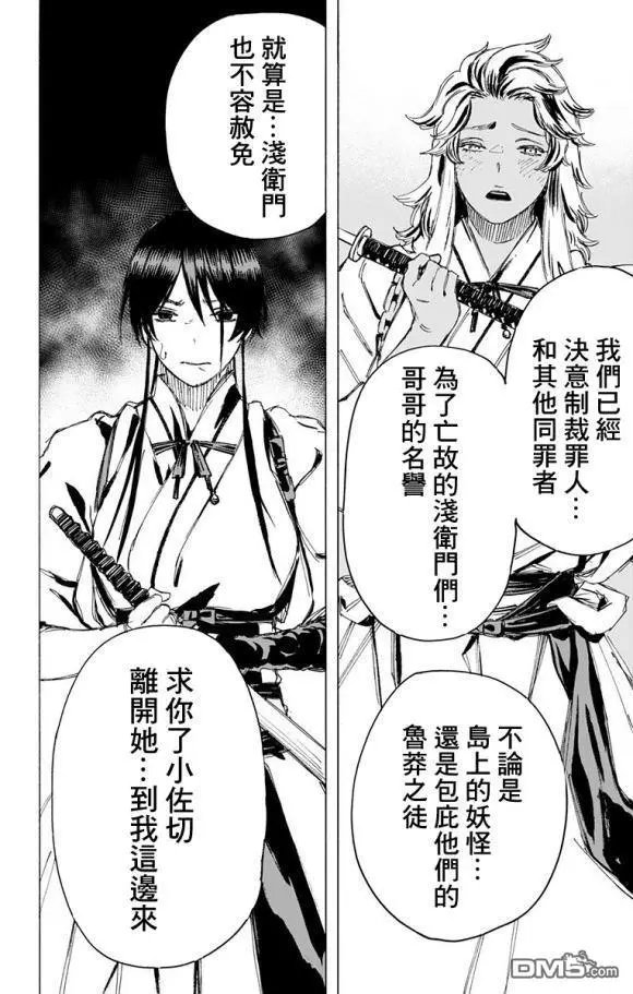 第89话