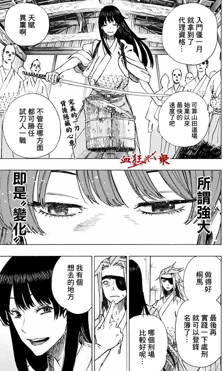 第09回