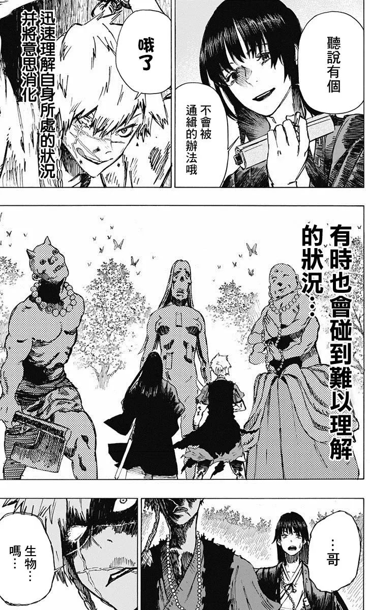 第09回