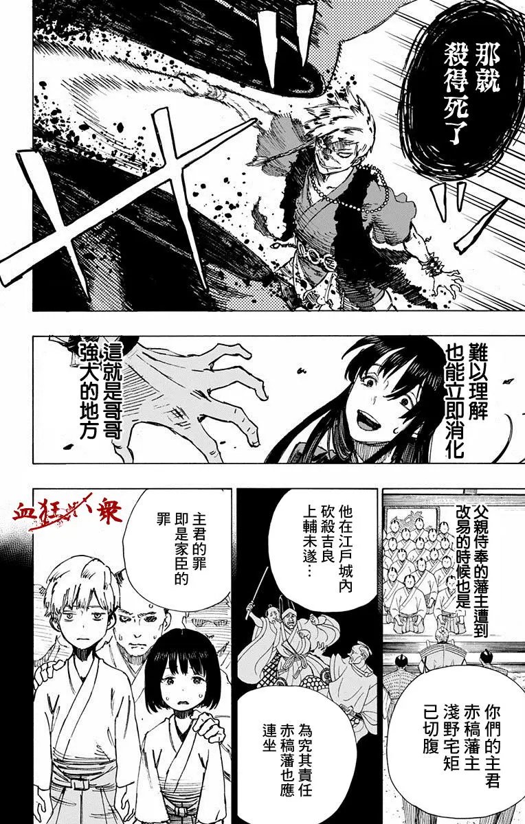 第09回
