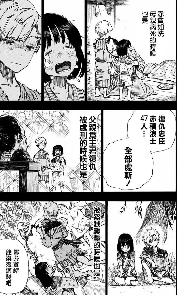 第09回