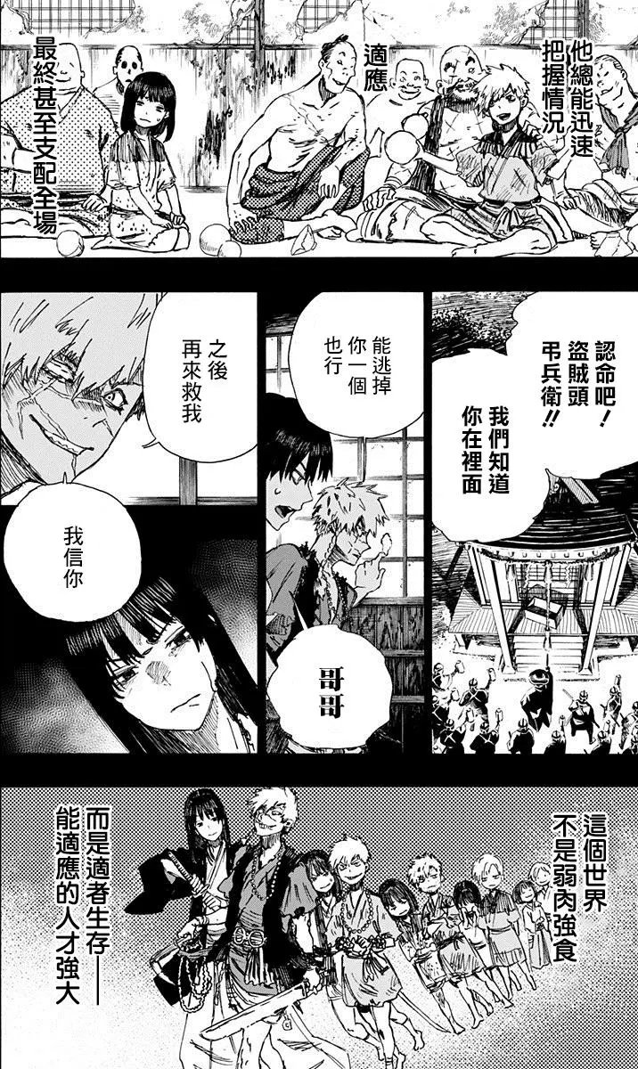 第09回