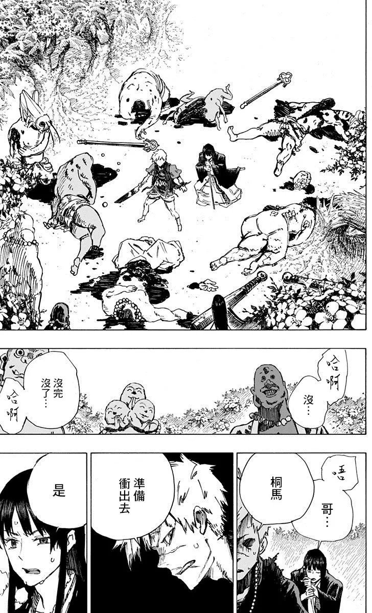 第09回