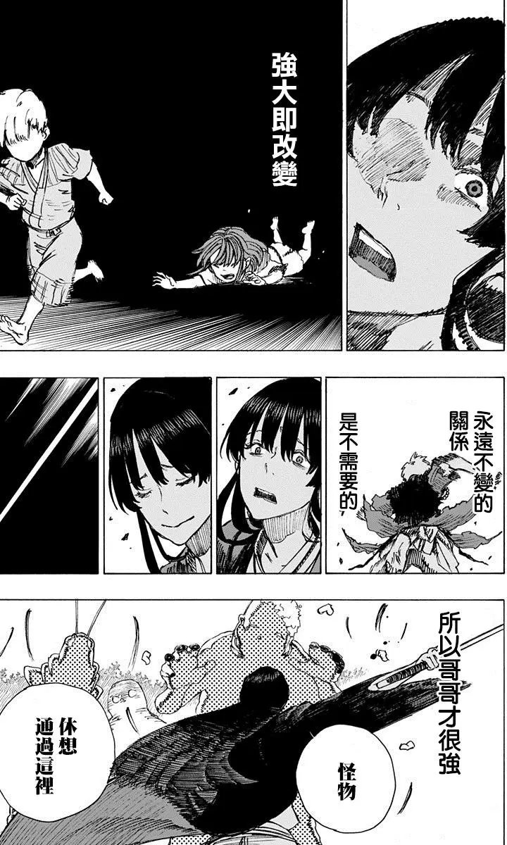 第09回