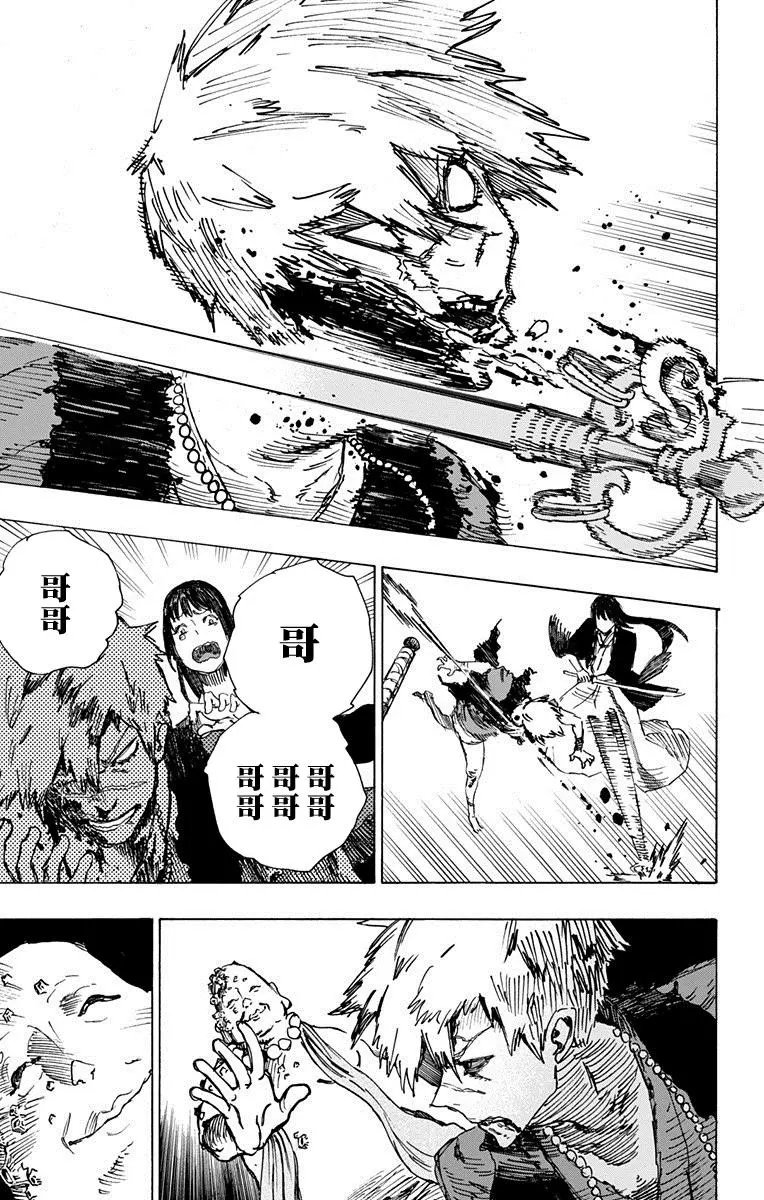 第09回