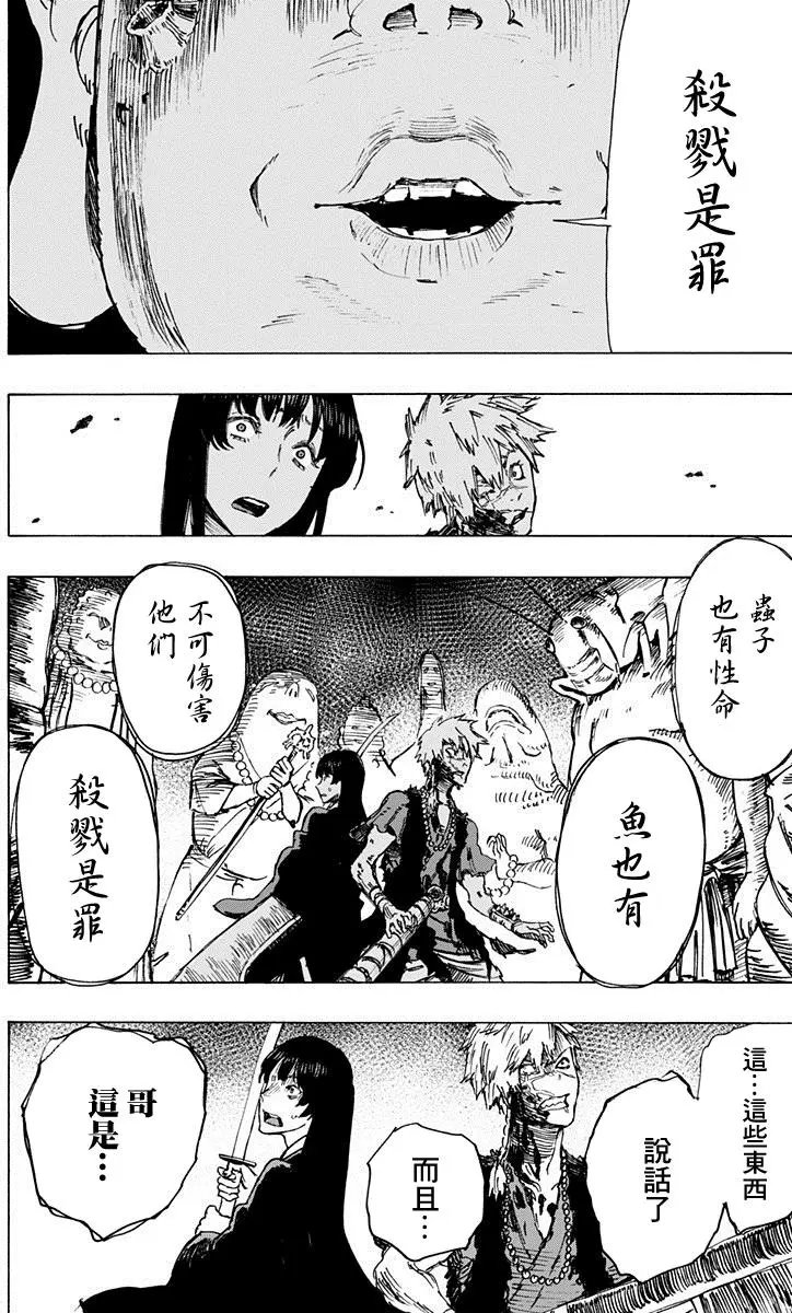 第09回