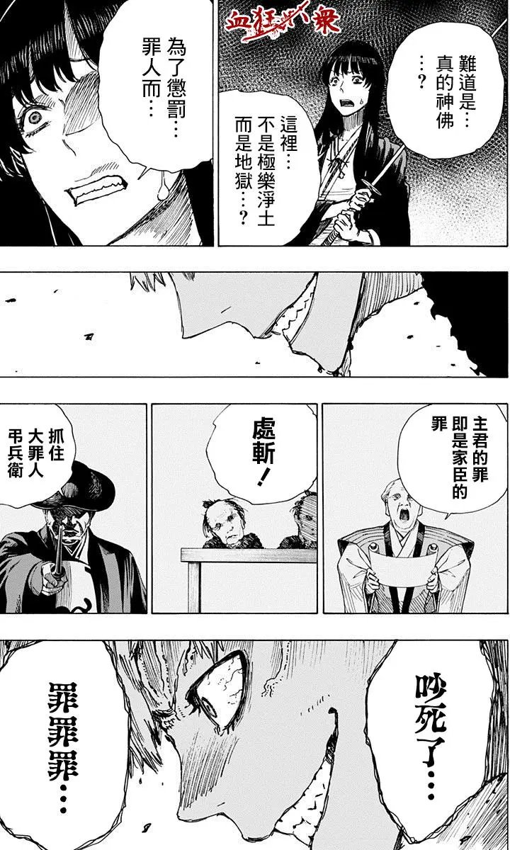 第09回