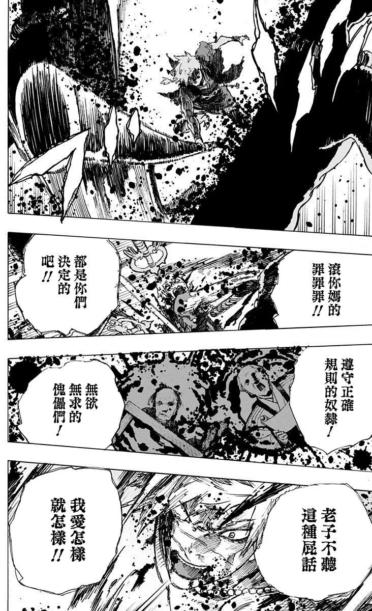 第09回