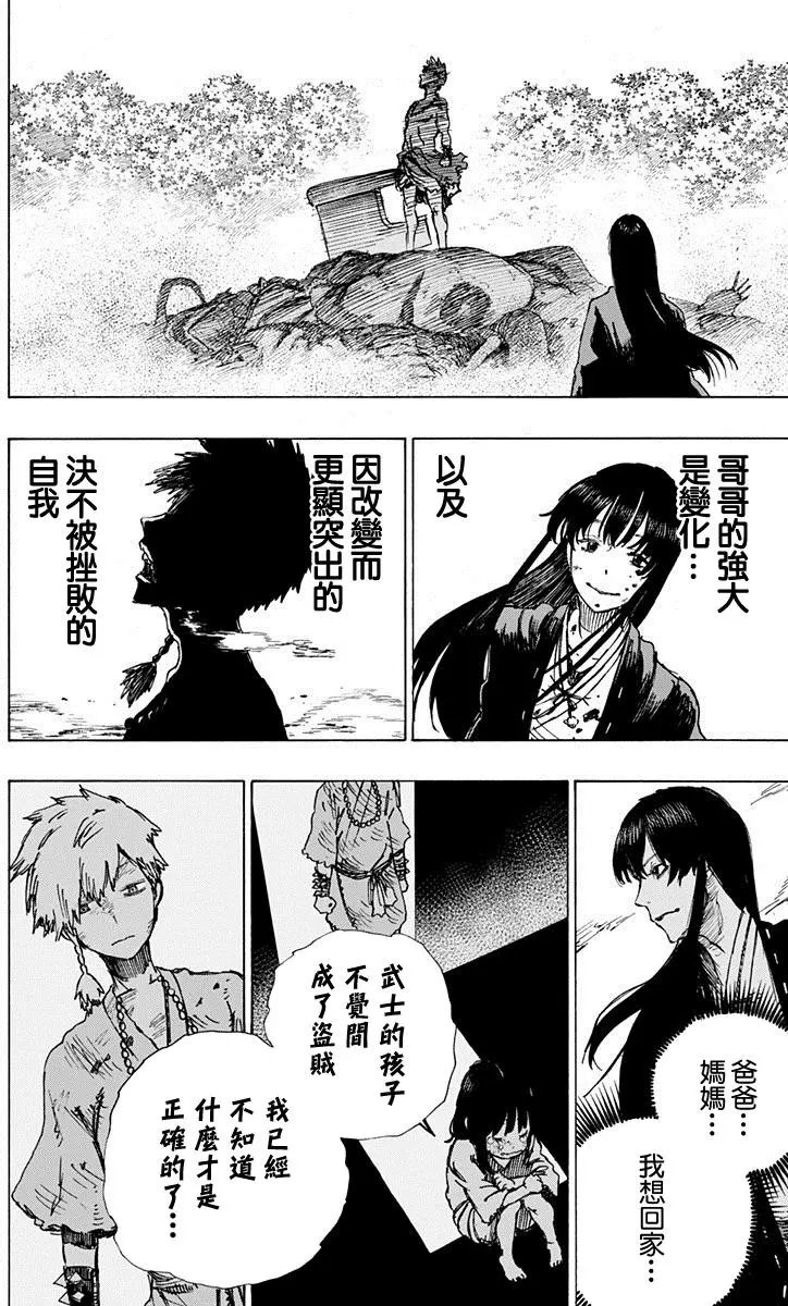 第09回