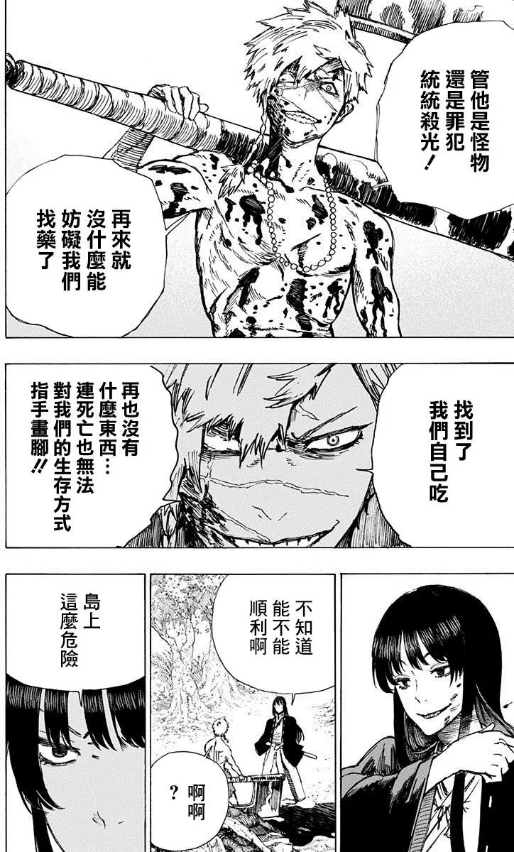 第09回