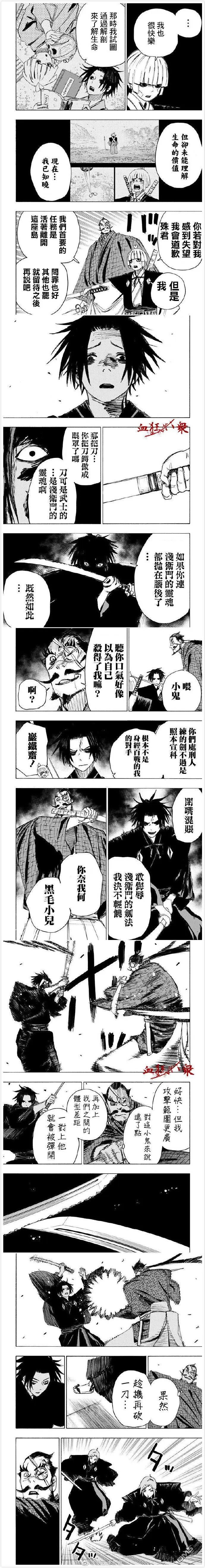 第90话