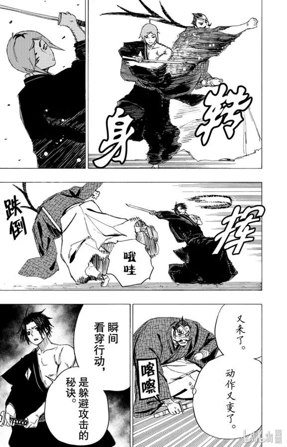 第91话