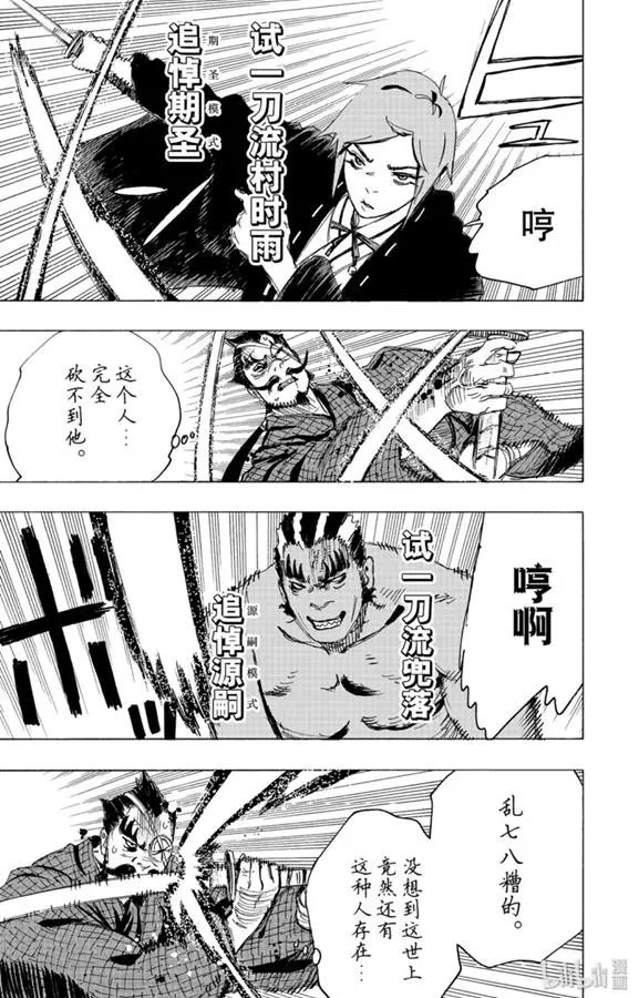 第91话