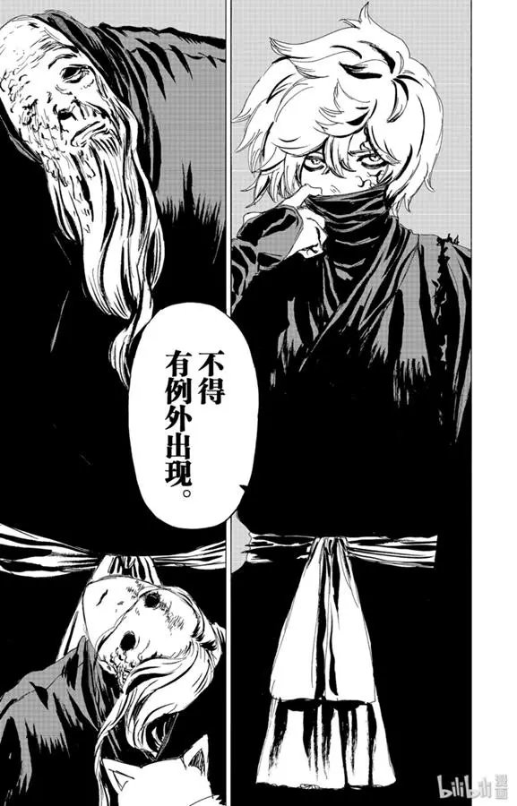 第91话