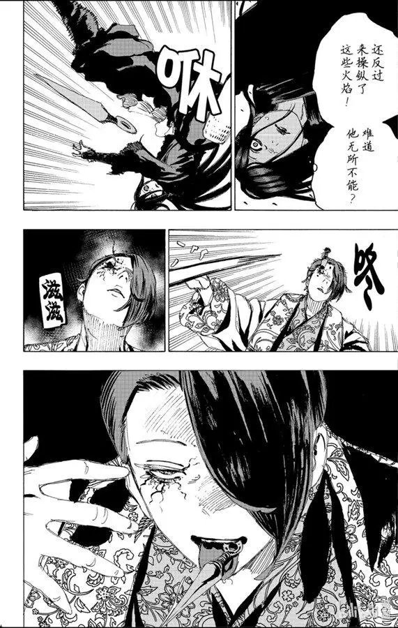 第92话