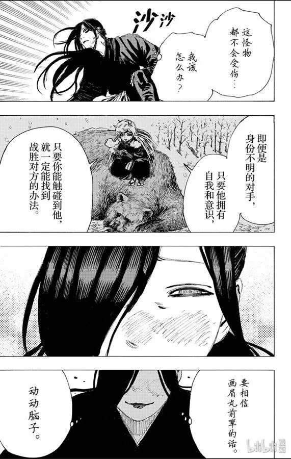 第92话