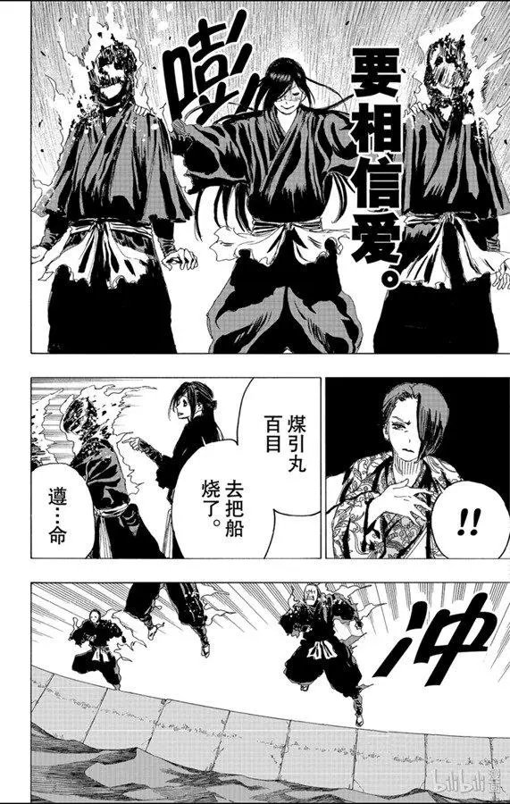 第92话