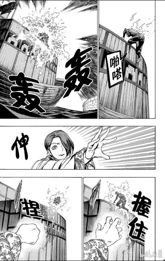 第92话