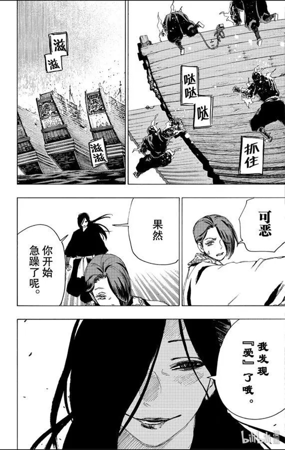 第92话