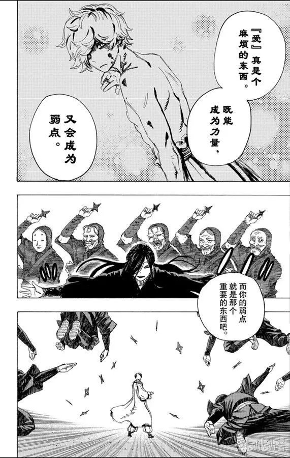 第92话