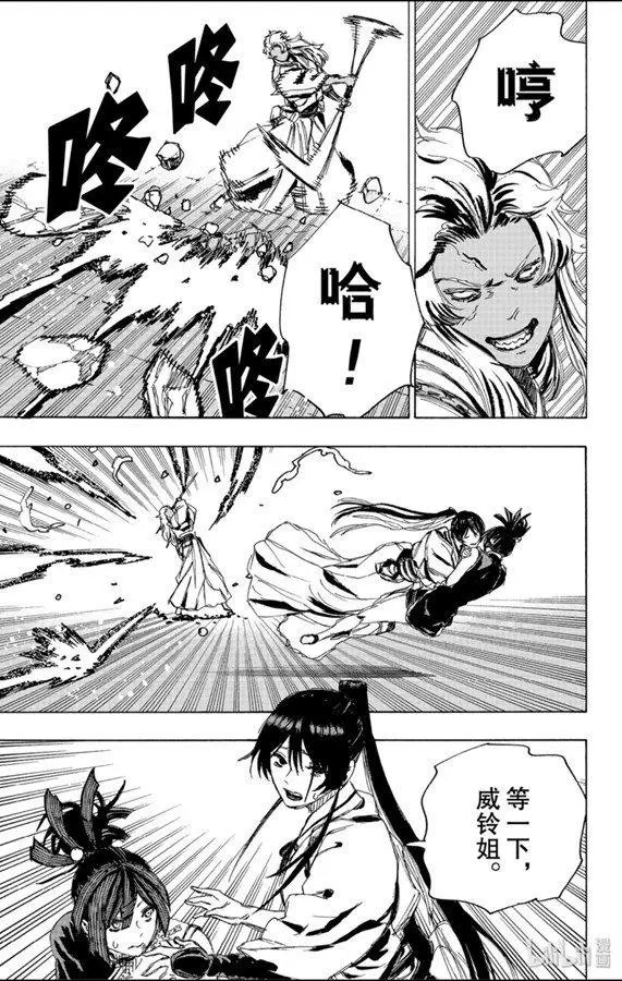 第92话