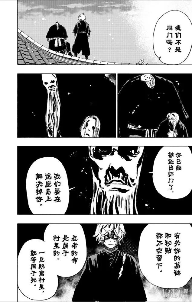 第93话