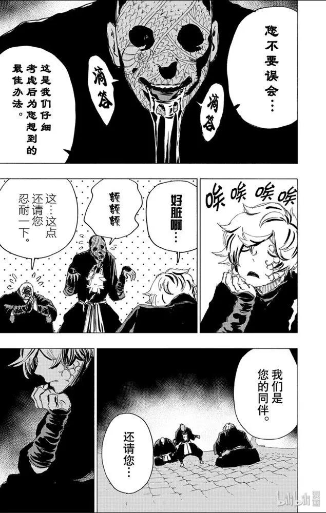 第93话