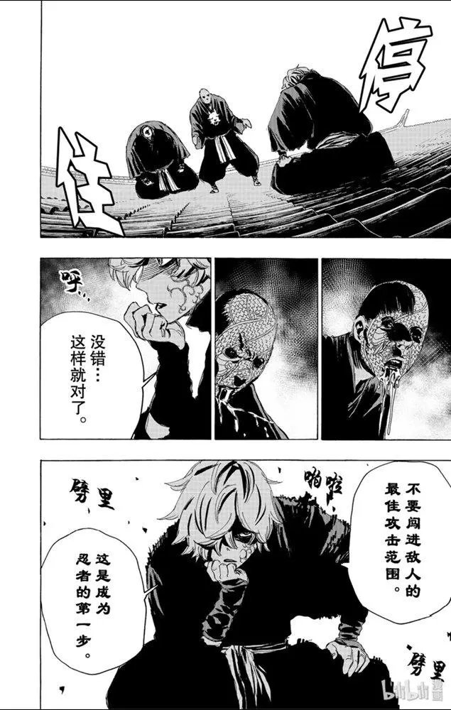 第93话