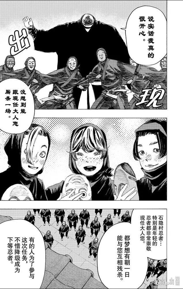 第93话