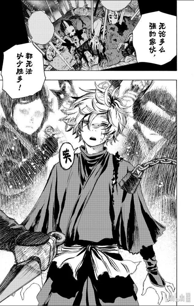第93话