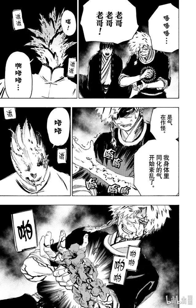 第95话